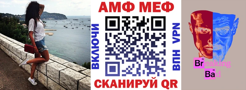 Amphetamine 98%  Моздок 