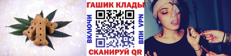 купить наркотики цена  Моздок  Еда ТГК марихуана 