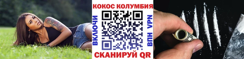 КОКАИН Боливия  Моздок 
