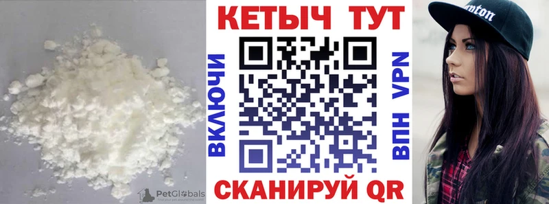 где купить наркоту  shop телеграм  hydra ССЫЛКА  Кетамин ketamine  Моздок 