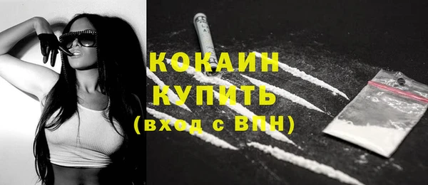 кокаин Щёлкино