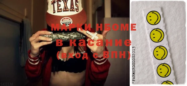 кокаин VHQ Гусев