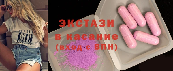 гашик Щучье