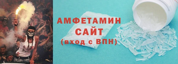 каннабис Каменск-Шахтинский