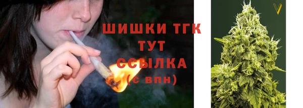 кокаин VHQ Гусев