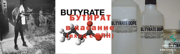дживик Горно-Алтайск
