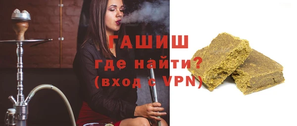 мдма Гусиноозёрск