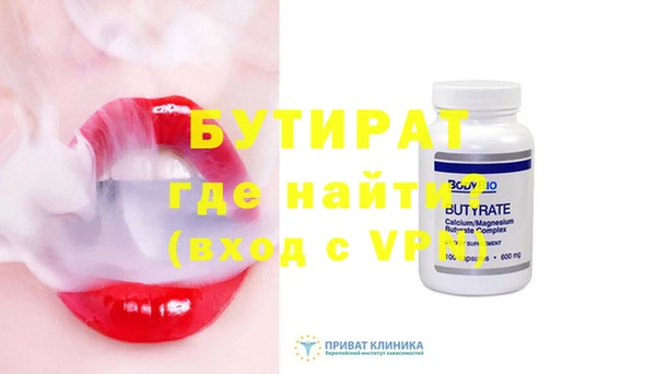 гашик Щучье