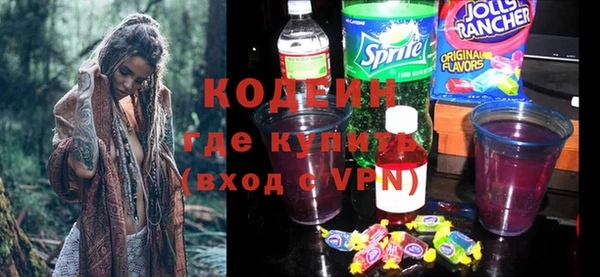 каннабис Каменск-Шахтинский