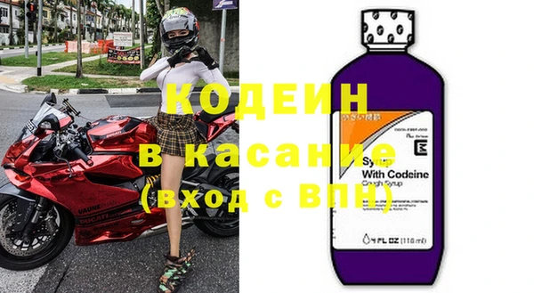 гашишное масло Горняк