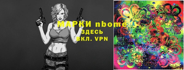 мдма Гусиноозёрск