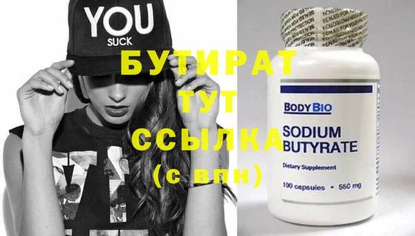 гашик Щучье