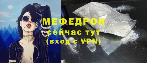 гашик Щучье