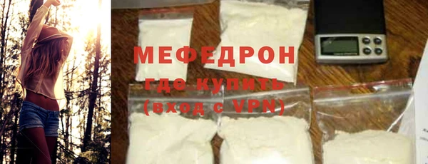 гашик Щучье
