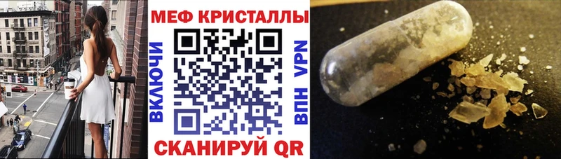 Меф 4 MMC  продажа наркотиков  Моздок 