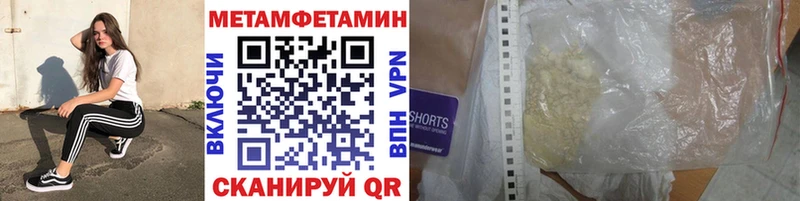 KRAKEN вход  Моздок  Первитин кристалл 