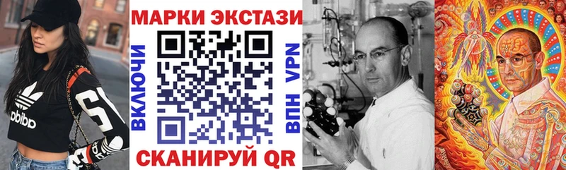 Марки 25I-NBOMe 1,5мг  наркошоп  Моздок 