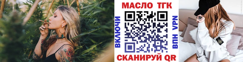 мега ссылки  Моздок  Дистиллят ТГК гашишное масло  где купить наркоту 